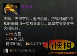 《DotA2》敌法师进阶攻略